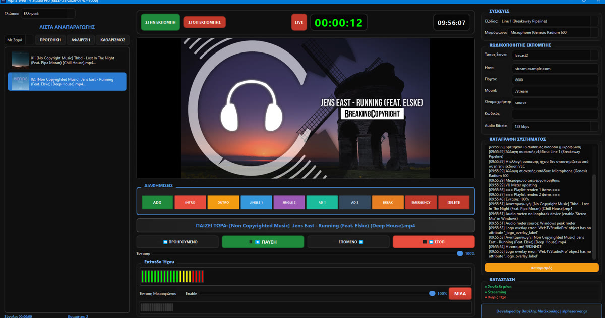 OBS Studio WebTV Streaming Setup