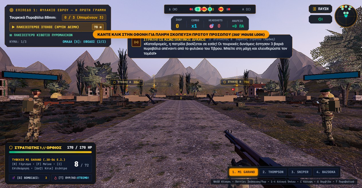 In-game FPS View with M1 Garand