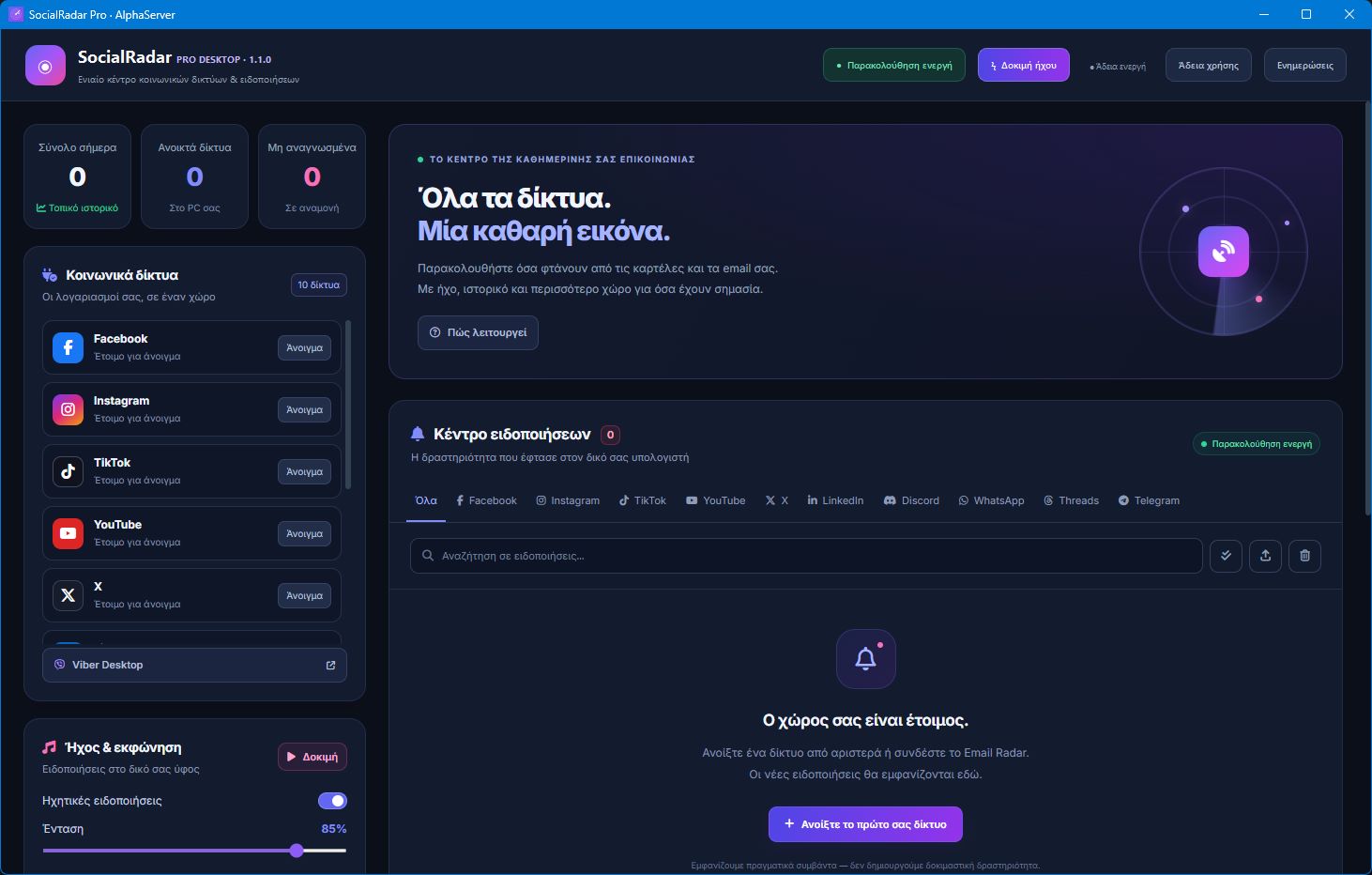 SocialRadar Pro