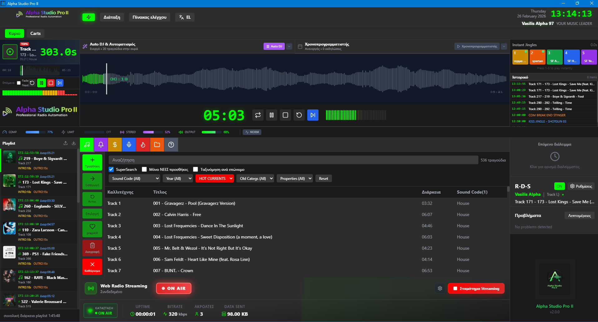 Alpha Studio Pro II Screenshot