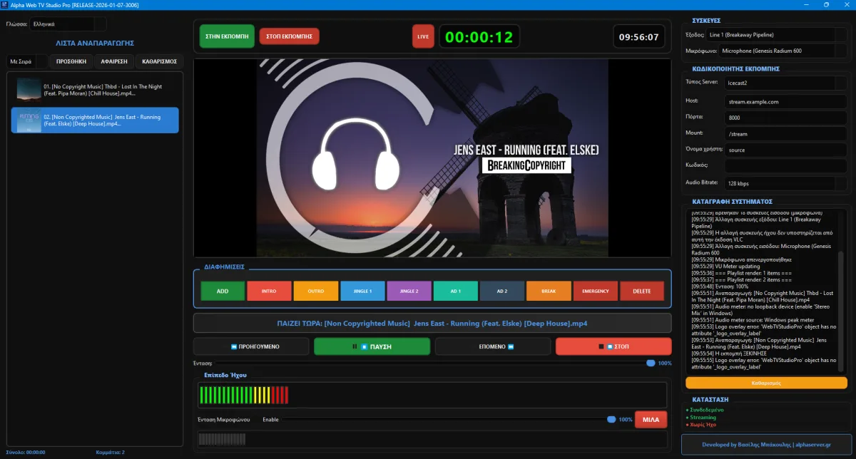 AlphaStream 1