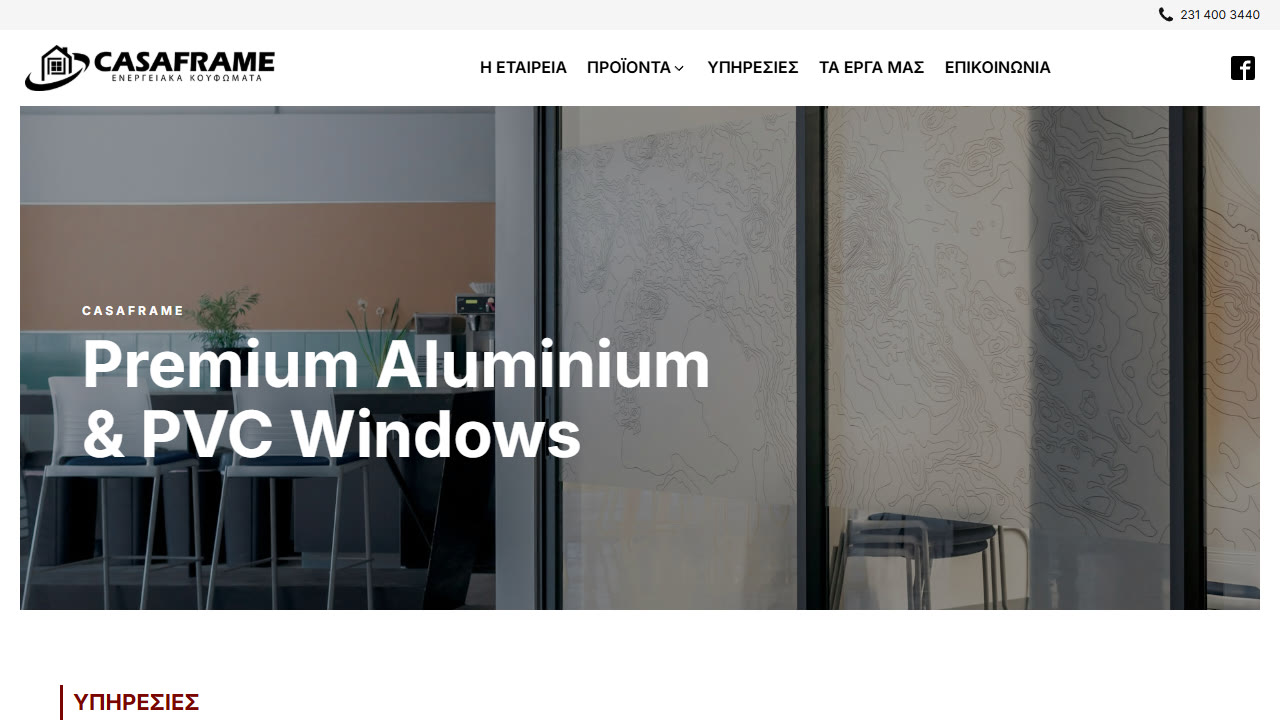 casaframe.gr — WordPress Corporate