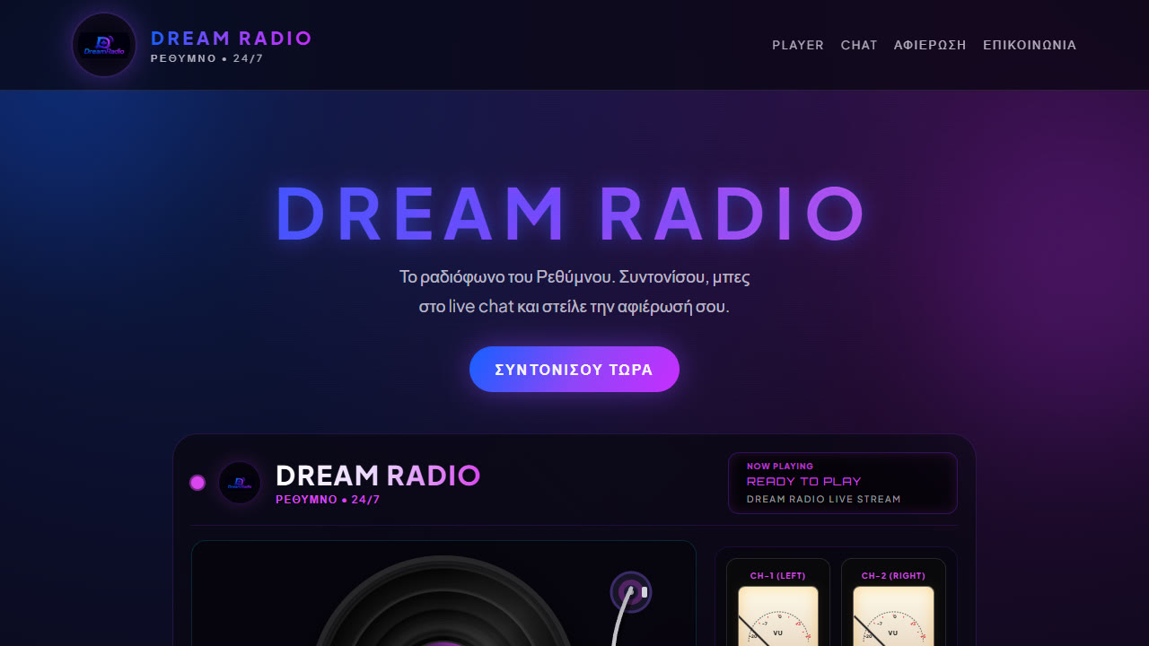 dreamradio.eu — Custom Radio Web