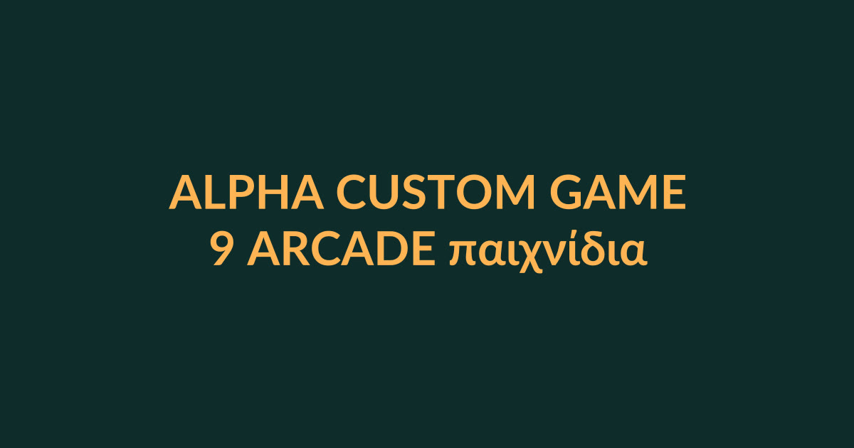 games.alphaserver.gr — Gaming Community Portal