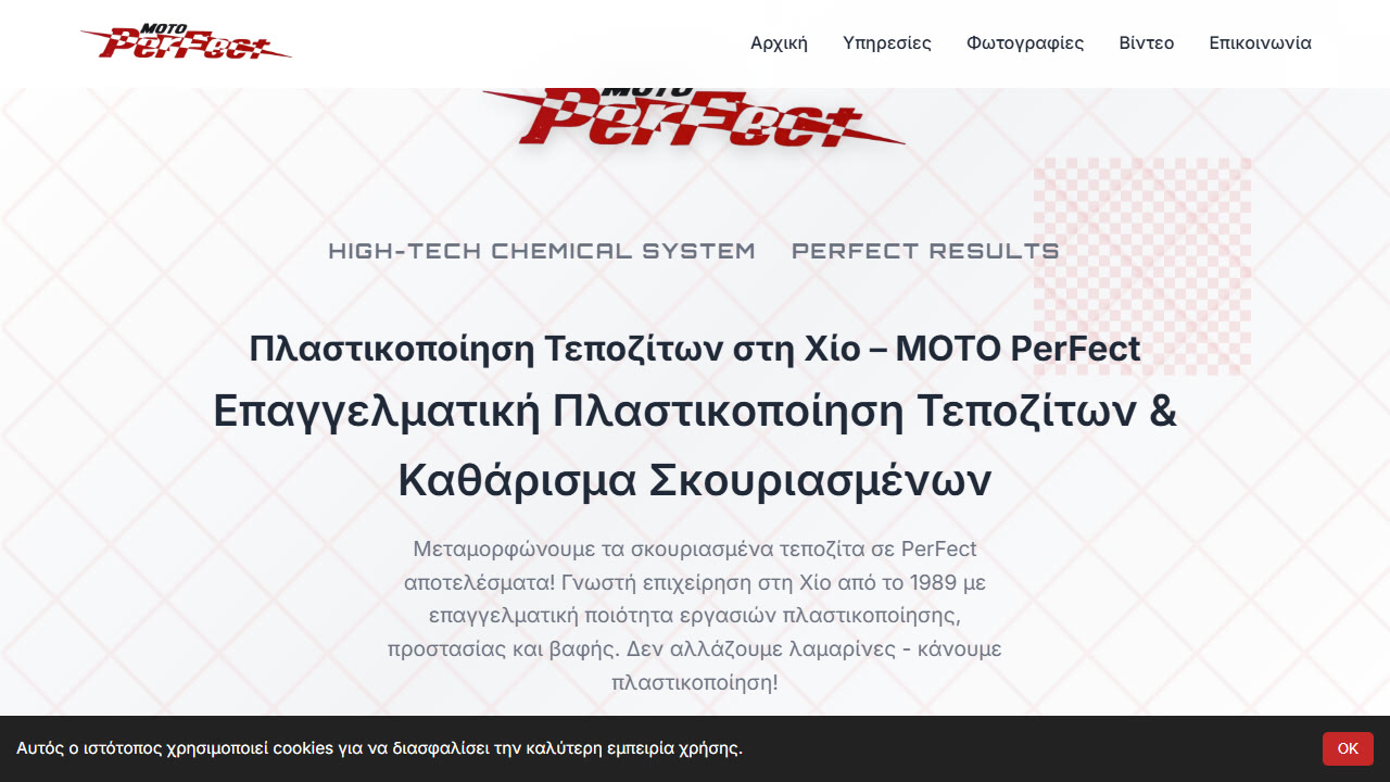 motoperfect.gr — Custom HTML Moto