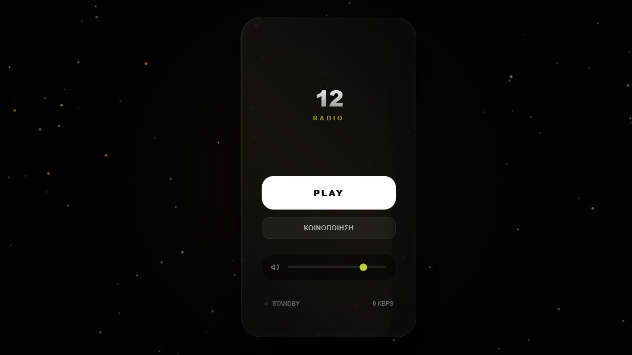 radio12.eu — Custom HTML Radio