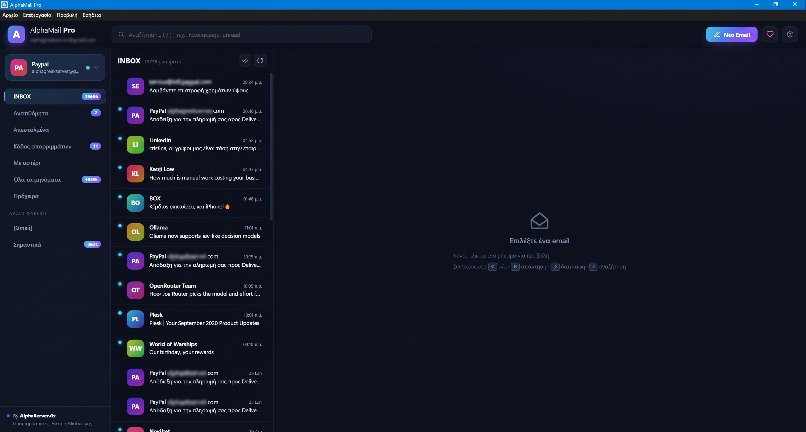 AlphaMail Pro — All-in-One Email Client για Windows